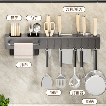 Wall-mounted multifunctional knife holder without drilling holes