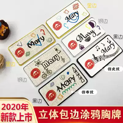 New Pizza Hut badge custom creative graffiti work card Custom pin type work number card magnet work name card