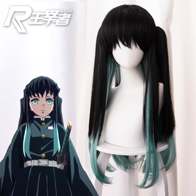 taobao agent Black ponytail, wig, cosplay, gradient