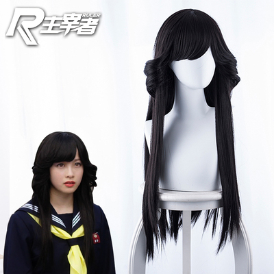 taobao agent Lord, I am the big brother, big girl Takawa Kyoko cos cos wig, natural black long straight hair spot