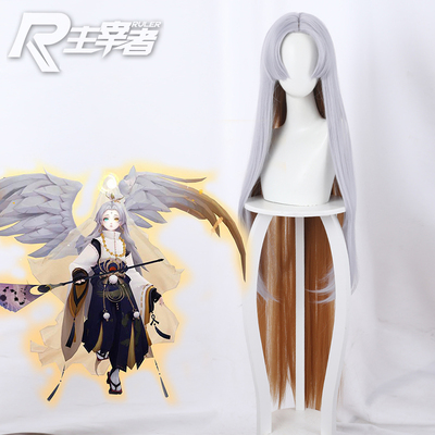 taobao agent Lord Yin Yang Shi Shaoyu Big Terrierless White Feather COS Gradient Development COSPLAY wig