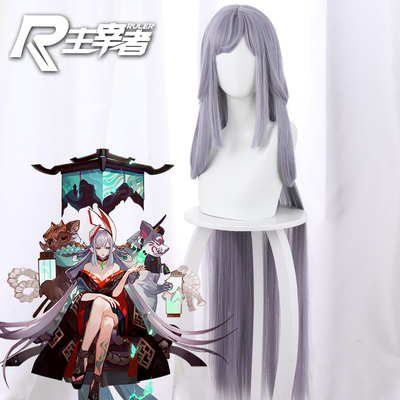 taobao agent The Lord Yin Yang Shi mobile game SP Ukiyo Qingxing Light purple mixed green long straight hair COS anime wig