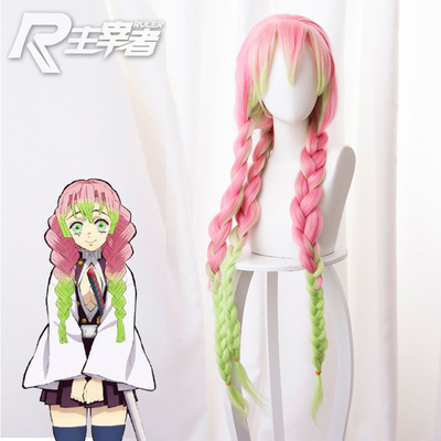 taobao agent Fuchsia green wig with pigtail, cosplay, gradient