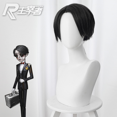 taobao agent The fifth personality of the master enters the division banquet housekeeper/infected person gray -black pony tail cos wig