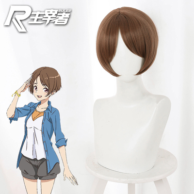 taobao agent In the master of the world, the world outings/hiking Seto Sanli brown wave head short hair COS anime wig