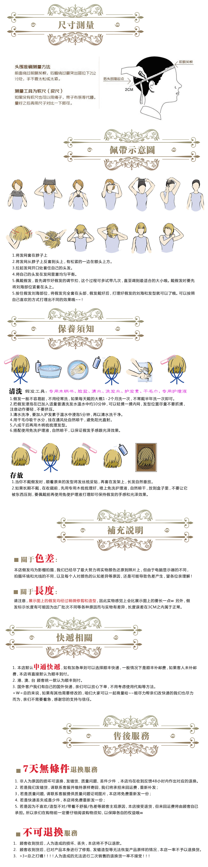 Các bậc thầy của bàn thờ chín học sinh Sun Jing Jing phim hoạt hình cosplay tóc giả màu đen 70cm mái tóc dài có thể tại chỗ hàng ngày cosplay violet evergarden