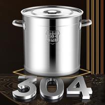 European-style soup pot large capacity extra large 304 stainless steel barrel commercial soup barrel boiling water barrel household stew pot brine barrel