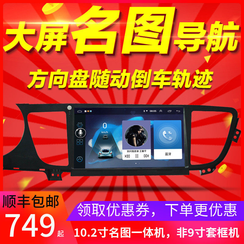 Modern Mingtu audio and video navigation machine ix25 Langdong central control display large screen Android reversing image 10 2 inches