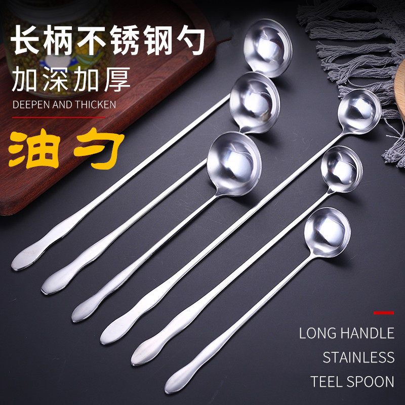 Stainless steel seasoning spoon lengthened handle deep tank spoon honey spoon Kitchen Small Oil Spoon Round Head Long Handle Restaurant Seasoned Spoon