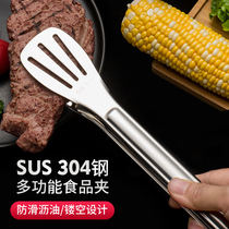 304 Food Grade Thickened Stainless Steel Clip Cooking Clip Fried Cool Mix Steak Grill Barbecue Wild Cooking Food Clips