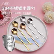 304 stainless steel coffee spoon creative cute European style small spoon long handle gold stirring spoon sweet little round spoon