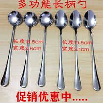 Long handle spoon thickened stainless steel seasoning spoon stirring tip round spoon Child spoon honey round spoon Fire pot Shop seasoning spoon