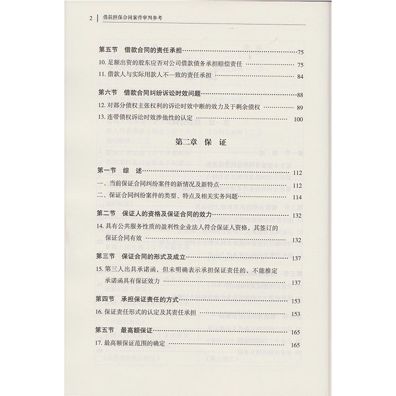 Книжная картинка - Книга Пик.