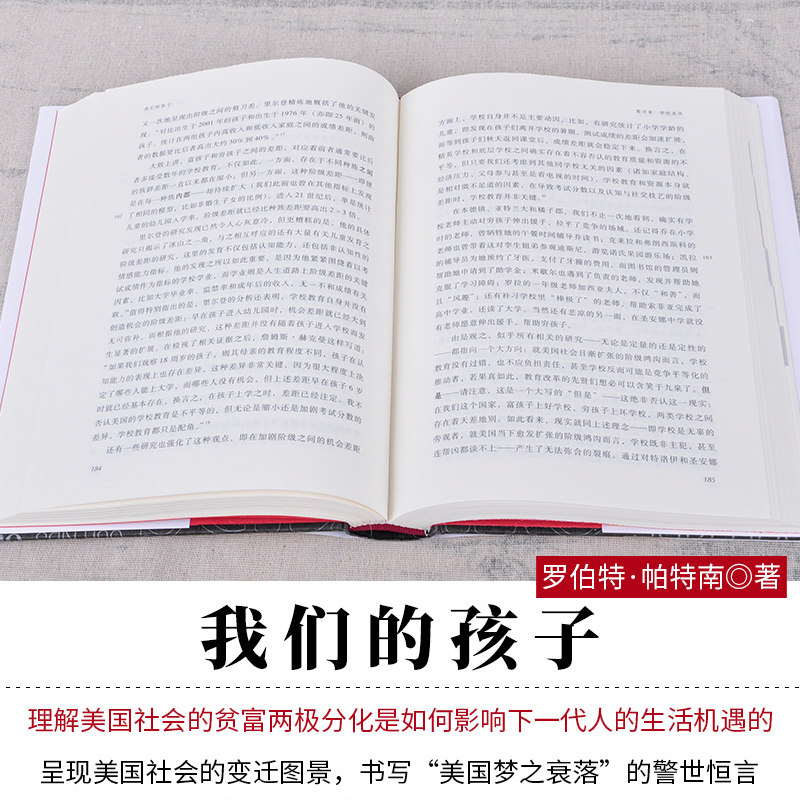 Выбор выдержки из книг. Рисунок 11-трат