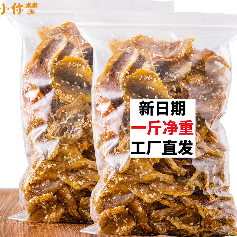 Honey sauce spicy yellow croaker 500g small yellow croaker dry seafood snacks ready-to-eat seafood canned Beihai specialty
