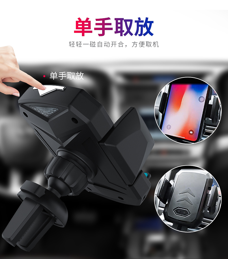 Ke Ruitai nhà sản xuất điện thoại di động giữ xe không dây sạc tự động cảm biến hồng ngoại xe sạc không dây - Phụ kiện điện thoại trong ô tô giá đỡ điện thoại xe hơi