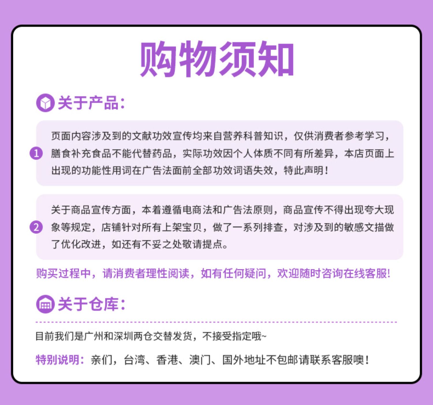 【网红爆款】白芸豆阻断剂180粒