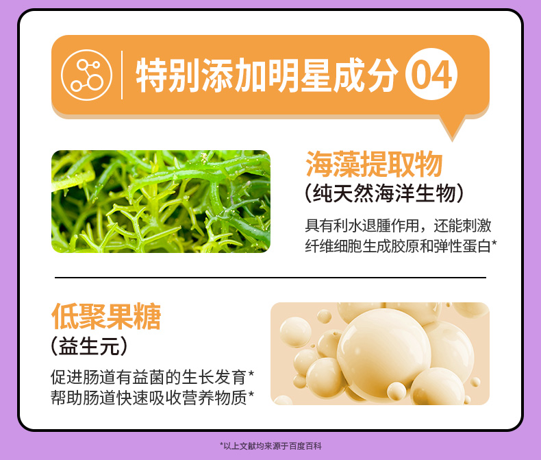 【网红爆款】白芸豆阻断剂180粒