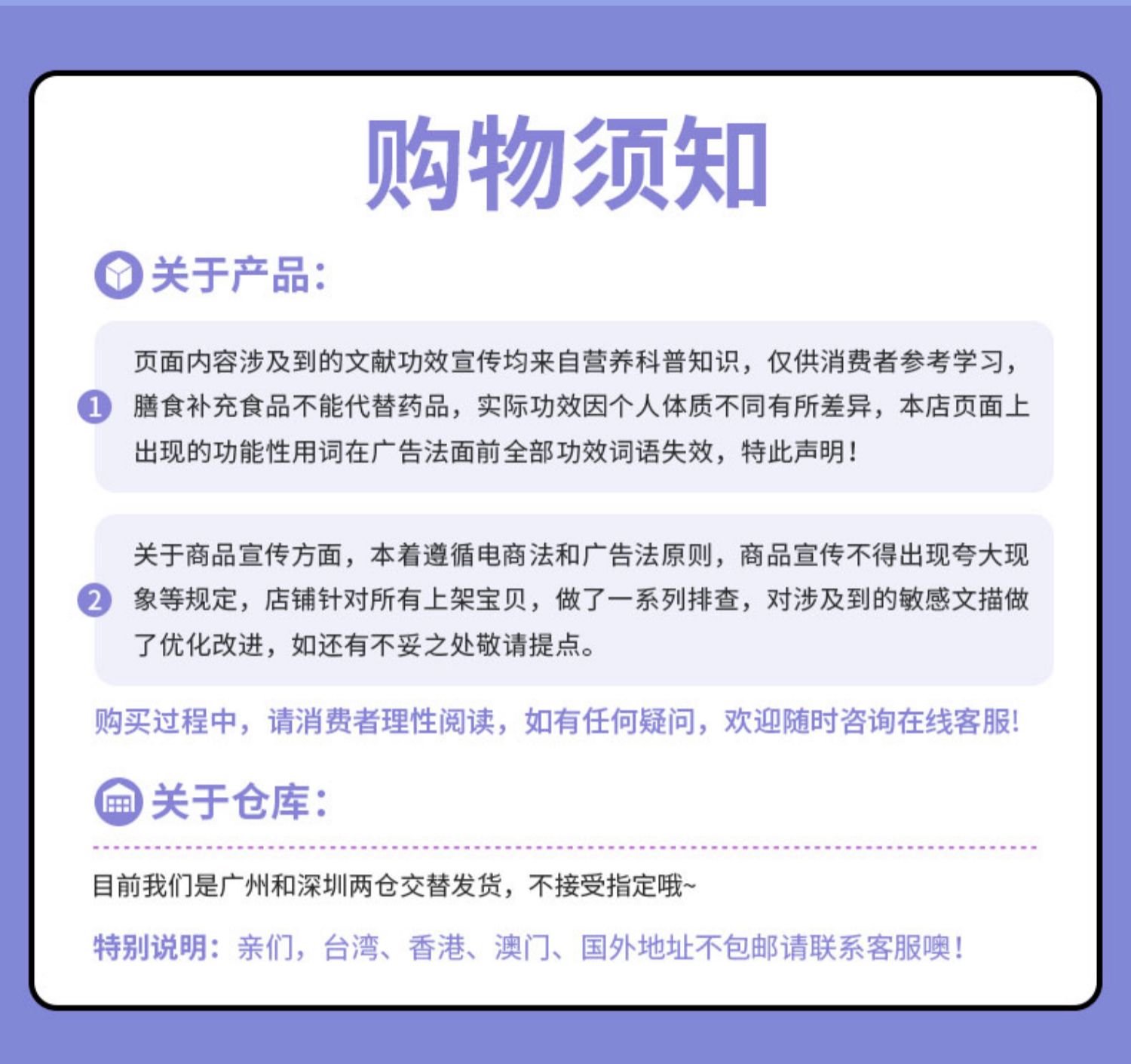 【首单+签到】白芸豆控糖阻断剂