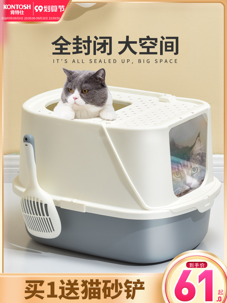 Cat litter box fully enclosed deodorant top-entry anti-splash kitten extra-large oversized deodorant cat supplies cat toilet