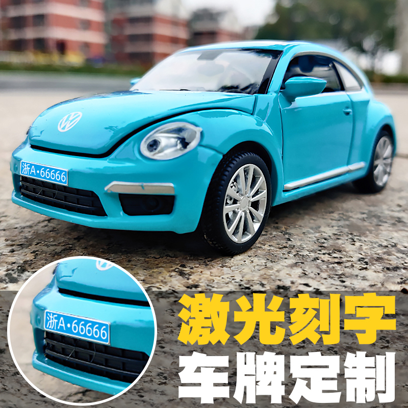 Fox Beetle Car Model Pendulum Alloy Middle Control Pendulum piece personality customized car plate number in the car