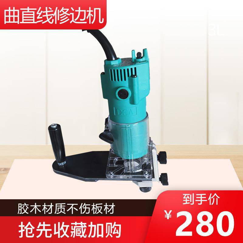 Curve line trimmer Woodworking machinery small double-sided coating manual straight shape shape-free ecological board sealing machine