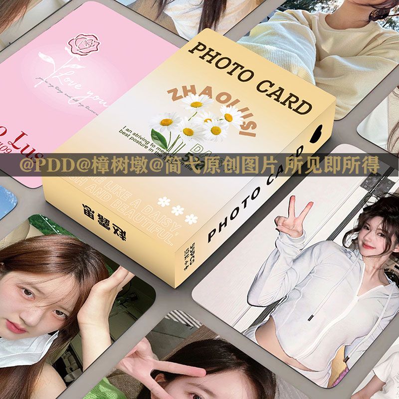 Zhao Ruth's official small card surrounding the same lomo card new album self-imprinted with small card postcard to shoot-Taobao