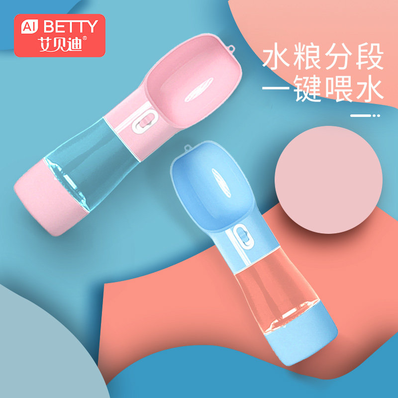 Pets go out with water cups, dogs go out with outdoor drinking water device, cats go out with portable drinking water feeding artifact