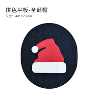 Рождественская шляпа [Отправить нано клей]