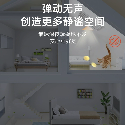 Плюшевая игрушка, эластичный мяч, кот, домашний питомец, избавление от скуки