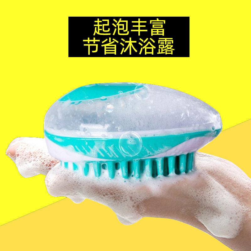 Pet Bath Brush for Puppy Bathed God in the Golden Fur Labra large dog Dog Supplies Tool