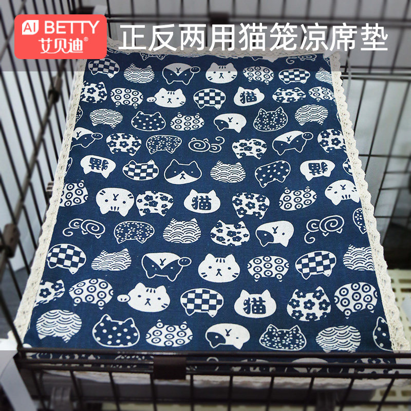 Cat Cage Terrace Mat Cat Mat Cat Mat Pets Summer Sleeping Mat Cat Mat Sleeping With Non Stick Fur Summer Cage Ice Mat