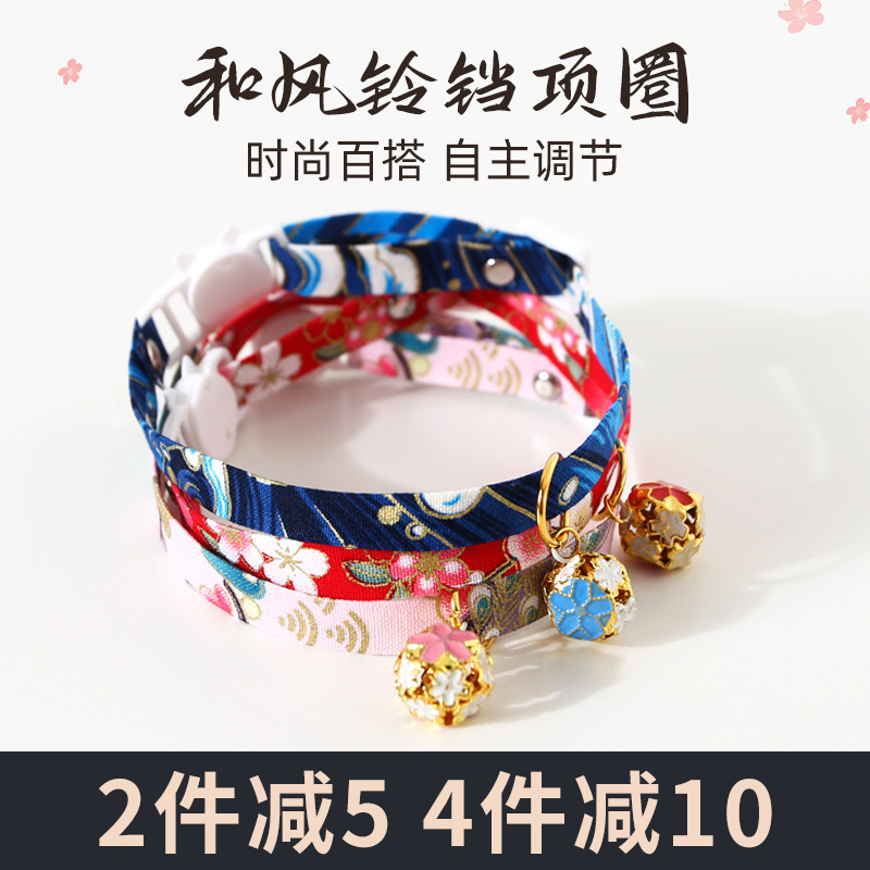 Cat Collar Cat Neck Jewelry Cat Bell Silent Decoration Kitten Kitten Pet Necklace Puppy Dog Neck Ring