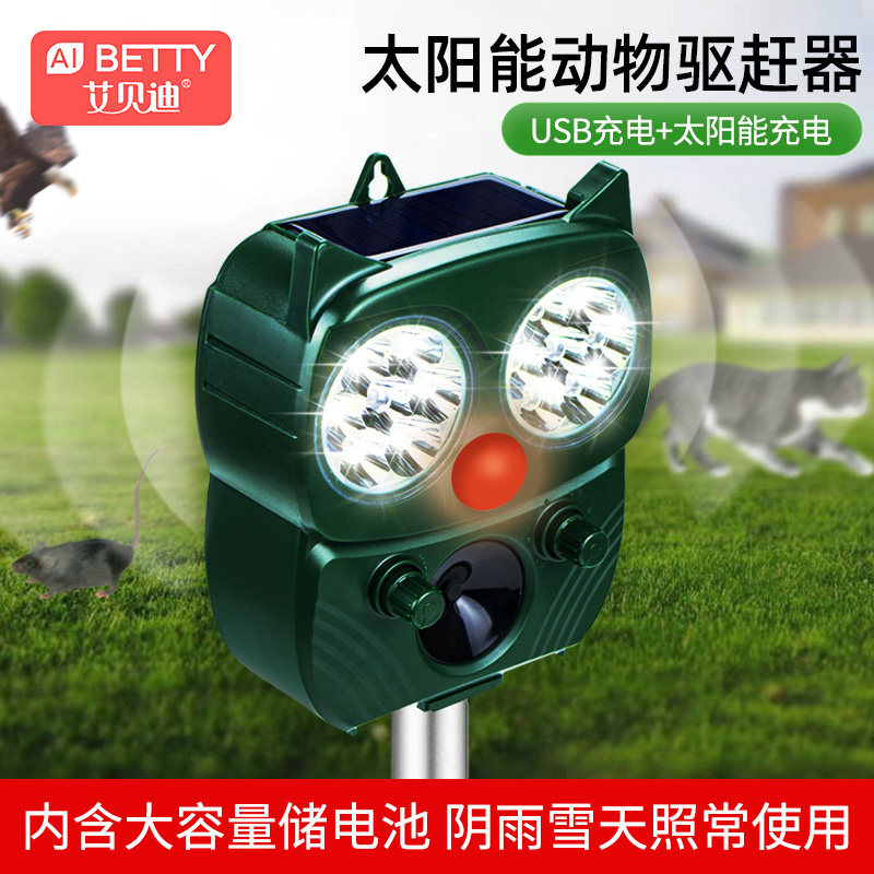 Anti-cat theorizer outdoor long-acting wild cat evictor car anti-cat repousting cat eviction of dog car tires anti-urine