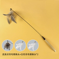 CFA на уровне конкуренции Cat Fun Stick (дает перья для точек в горошек + 2 белых перья)