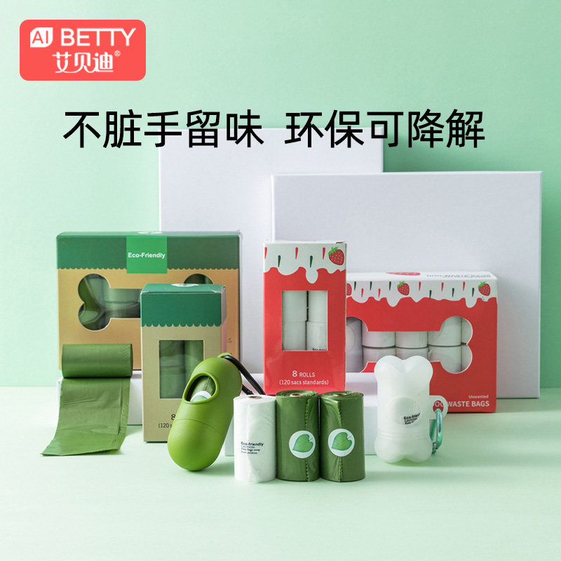 Degradable pet ten poop bag pooch poo bag pick up shit ten toilet small size stool pick up cat shit garbage bags