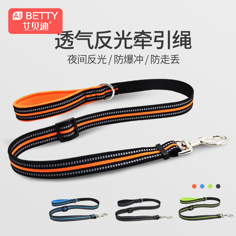 Dog Traction Rope Pet Large Dog Walk Dog Rope Plus Coarse Gold Wool Dog Necklace Special Medium Dog Item Ring Breast Cuddling Bag