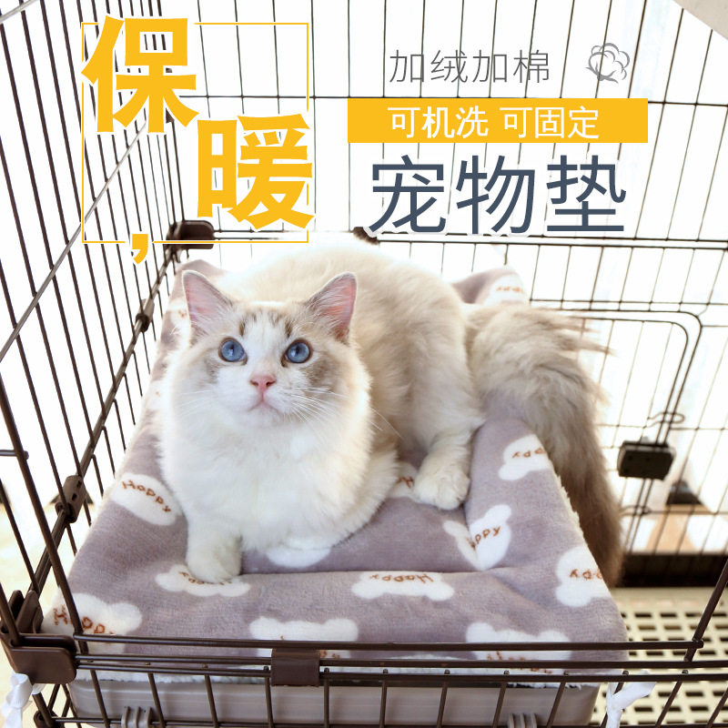 Pet Sleeping Mat Kitty Sleeping With Blanket Cat Mat Cat Cage Terrace Mat Fixed Winter Warm Small Blanket Winter