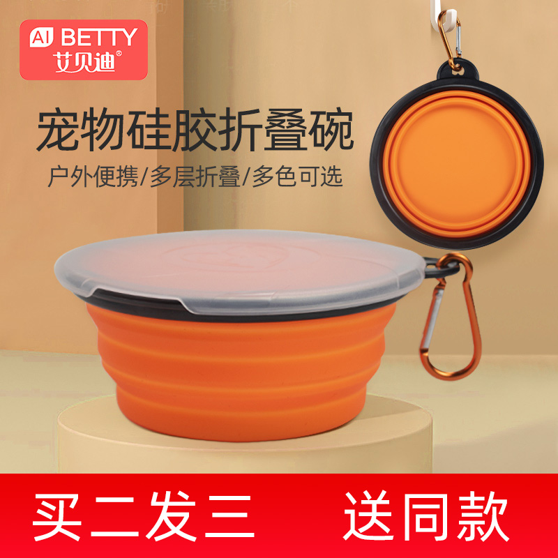 Pets out of water bowls silicone gel folding bowls kittens puppies go out and drink water bowls portable travel outdoors with lid