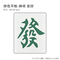 Сделать целое состояние [отправить нано клей]