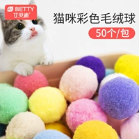 Плюшевый мяч, игрушка, кот