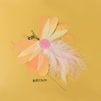 Sequin Butterfly (замените голову)