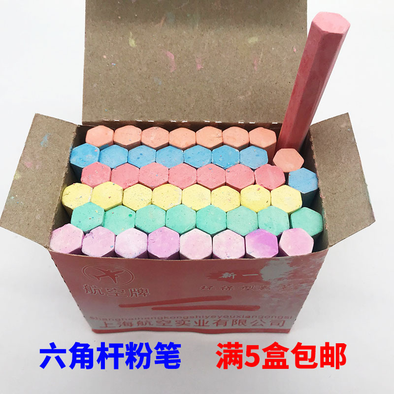 Chalk dust-free color children's safe and non-toxic blackboard teaching white chalk Children's dust-free painting chalk