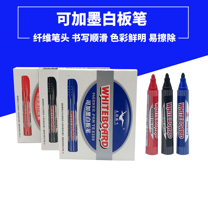 Whiteboard pen Black erasable children's color red and blue blackboard pen Teacher with large capacity can add ink tablet pen