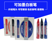 Whiteboard pen black erasable children color red and blue black board pen teachers use large capacity ink writing pen