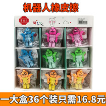 Robot eraser detachable shape rubber childrens art painting wipe clean rubber prize