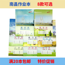 Wholesale cartoon exercise book primary and secondary school students thickened English copy and write pinyin arithmetic small print practice as text