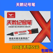 Swan marker black thick head pen wholesale logistics oil Pen Hook pen marker pen marker pen