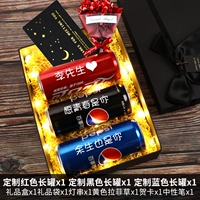 [SF бесплатная доставка] Blue 1 Red 1+карта карты+световые струны+желтый Loffei [Длинная барная подарочная коробка]