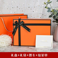 [SF Бесплатная доставка] Подарочная коробка+подарочная сумка+белая лоффи+поздравительная открытка